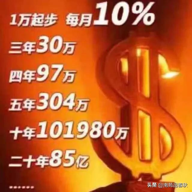 炒股十大经典口诀,炒股十大均线口诀新股民必读