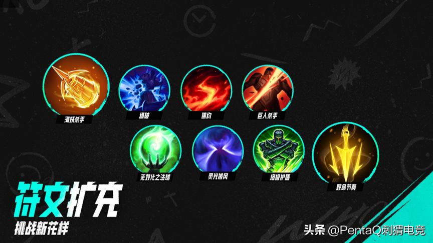 反转峡谷，潮流全场——英雄联盟手游全新版本