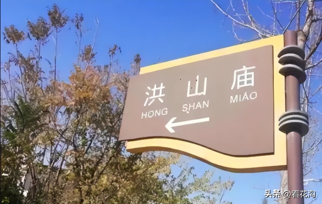 195.河南省舞阳县的概况