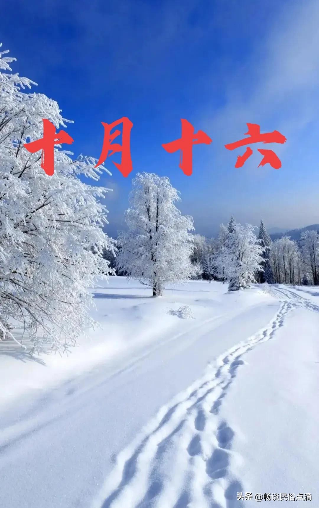 鍐滃巻鍗佹湀鍗佸叚鍐滄潙鏈夊彞璋氳,鍗佹湀鍗佸叚璋氳