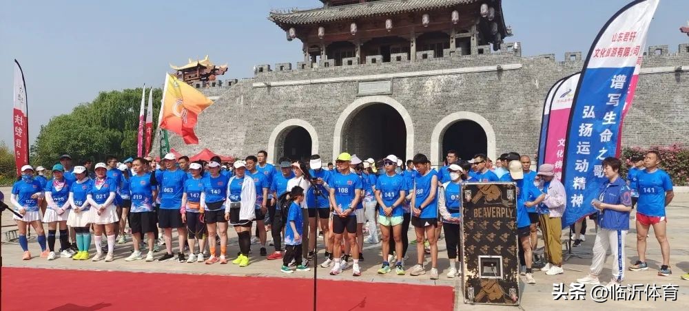 沂水第三届全民运动会开幕式视频,沂水全民健身运动中心最新进展