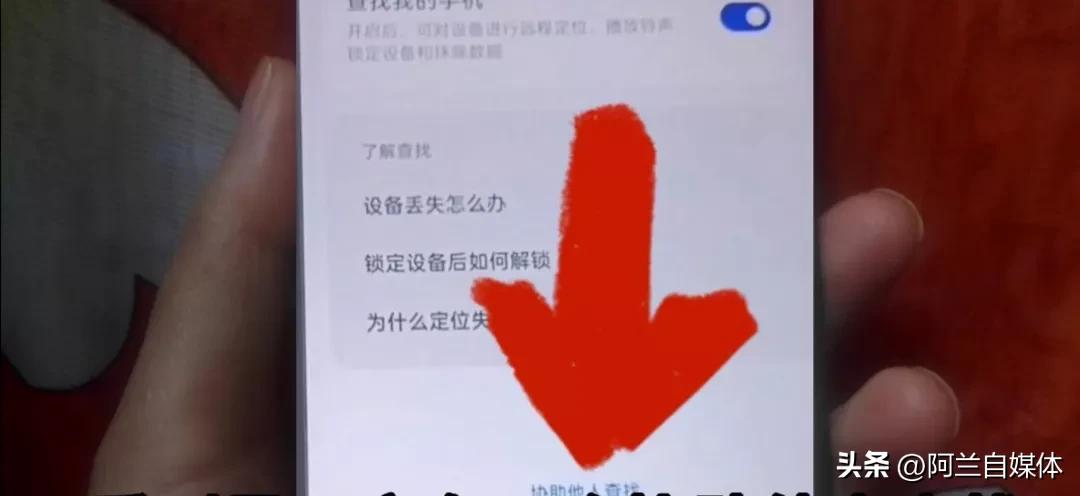 怎样可以用手机号码找到朋友,如何通过手机找一个人