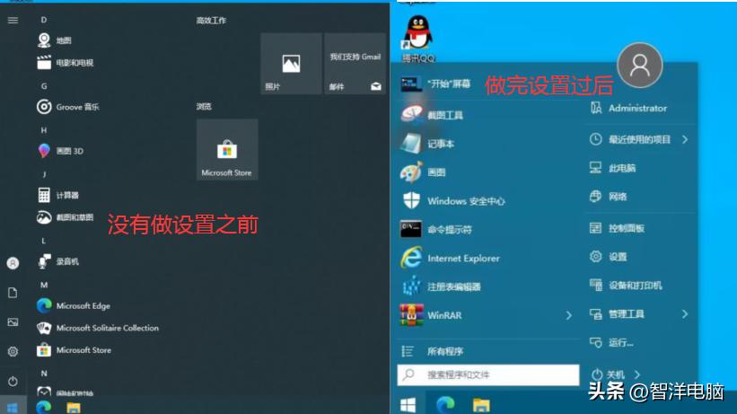 win10怎么让开始菜单也显示主题色,win10怎么切换win7经典开始菜单