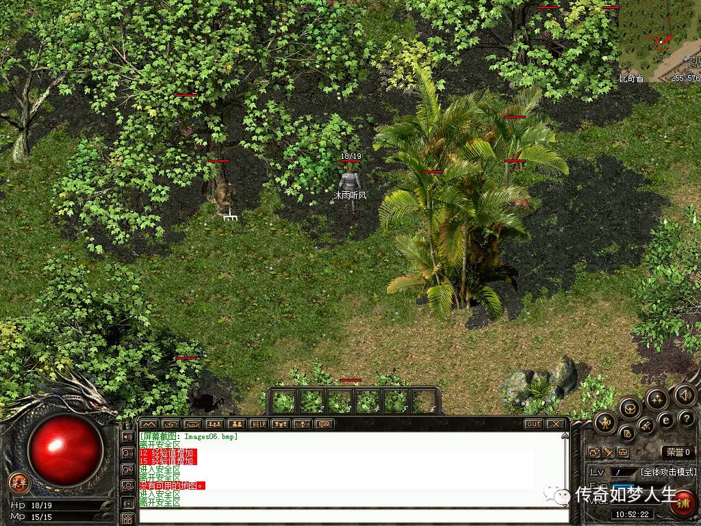 热血传奇怀旧版wegame攻略,热血传奇wegame