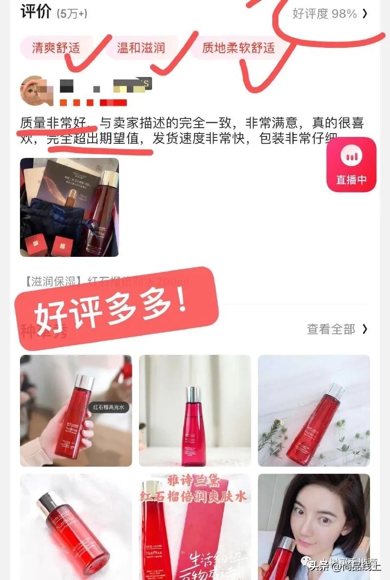 雅诗兰黛红石榴水清爽和滋润区别,雅诗兰黛红石榴水滋润和清爽区别