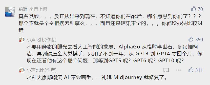 如何用chatgpt赚取300万,ai研究院chatgpt运营秘诀与变现攻略
