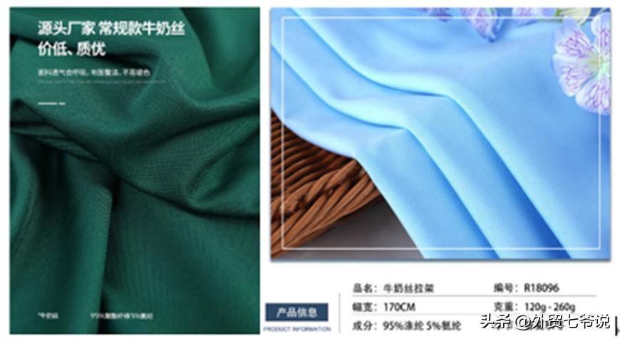 西服十大顶级面料,中国十大面料批发市场