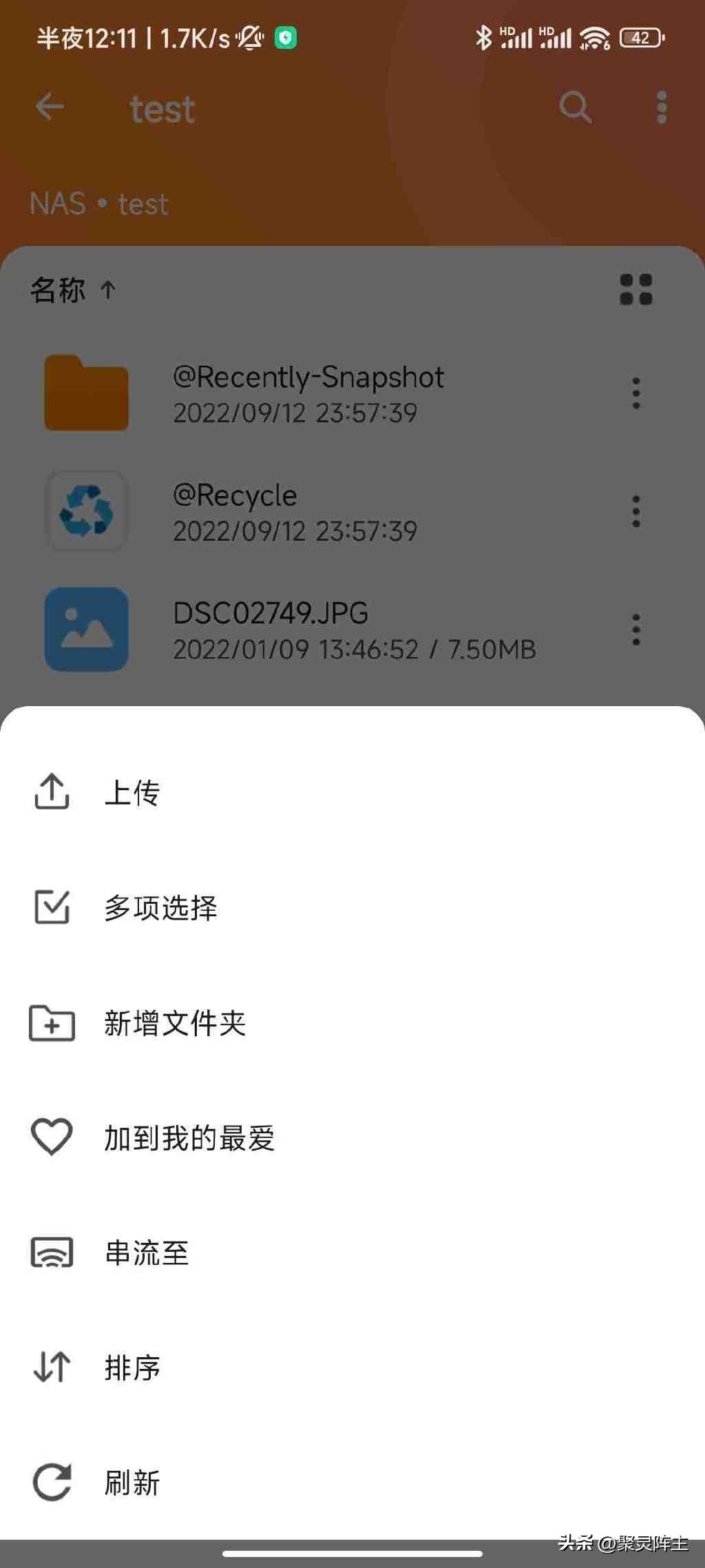 威联通nas详细教程,威联通nas快速入门