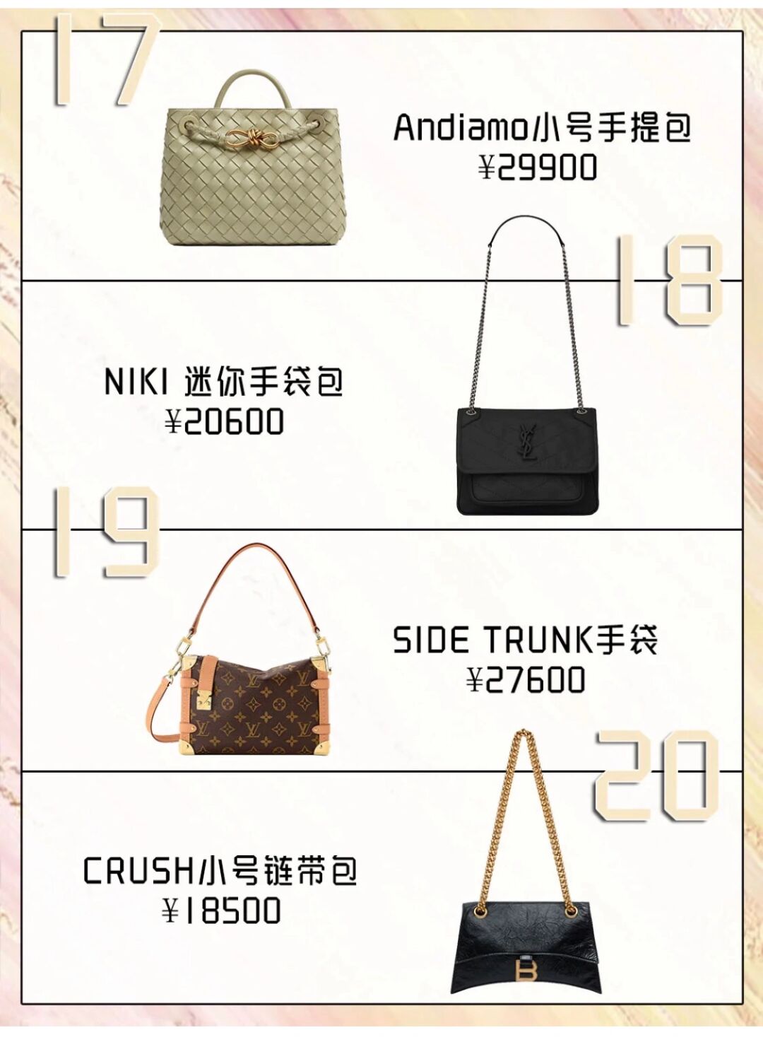 最新好看的包包,最近热门的大牌包包图片