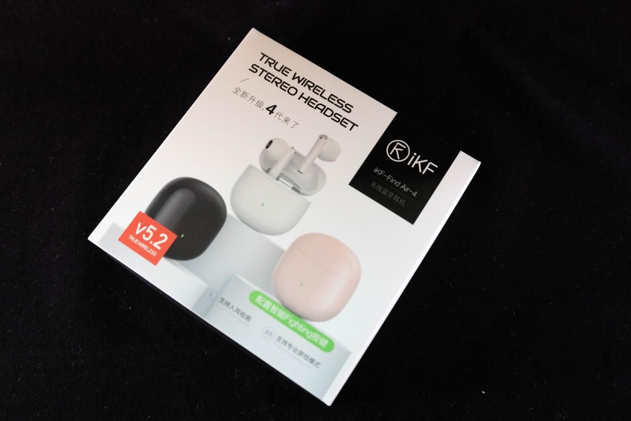 ikffindair-4耳机测评,ikffindair四代耳机