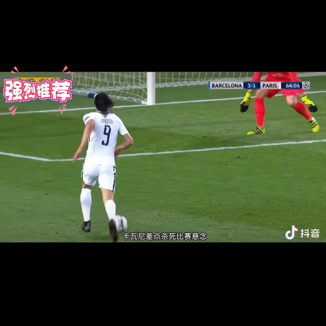 诺坎普奇迹之夜全场回放,诺坎普奇迹之夜