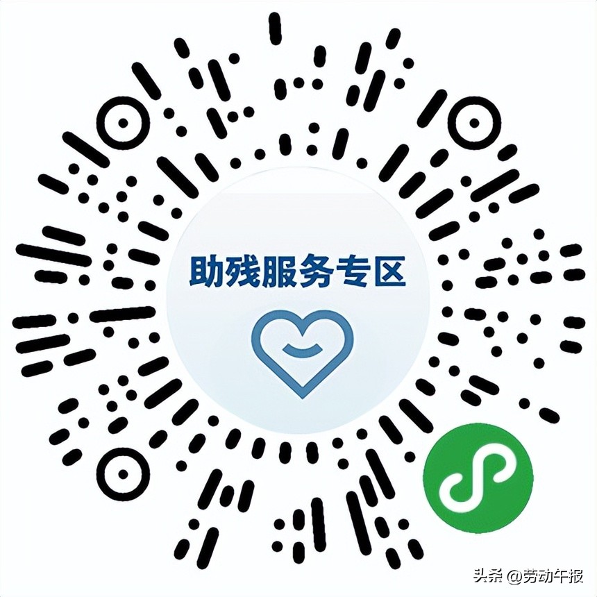 北京公租房住房补贴发放标准最新,北京采暖补贴一般能补多少