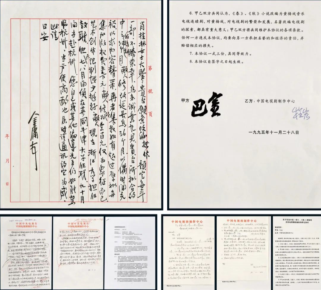 笑傲江湖金庸作品欣赏,金庸笑傲江湖字画