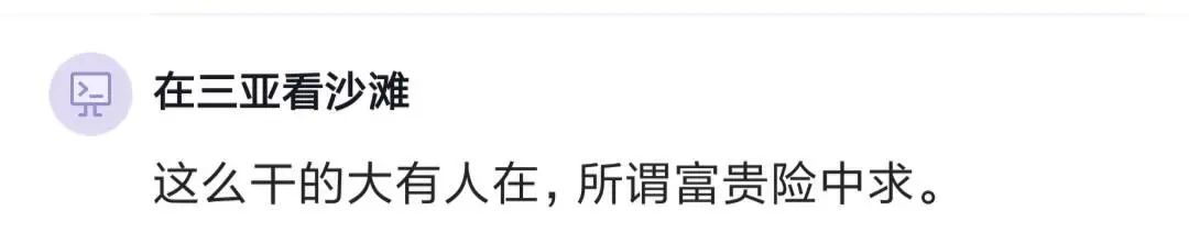 跳槽下家让提供银行流水,跳槽hr让提供银行流水怎么办