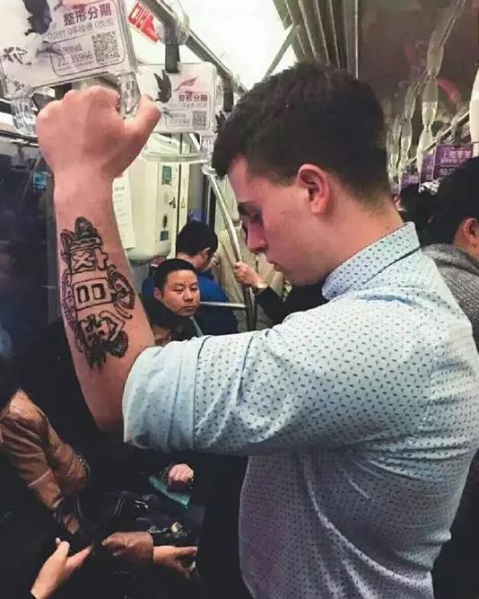 老外奇葩汉字纹身,老外的汉字纹身