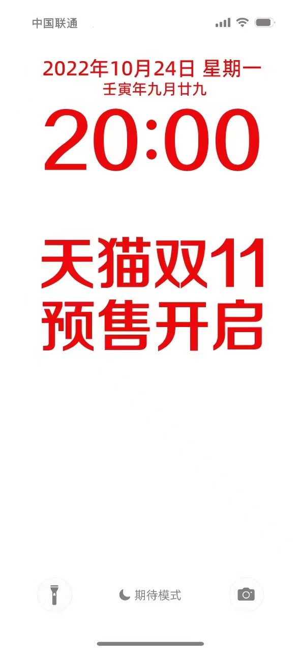 天猫双11 历史最低价 (天猫双11后价格翻一倍)