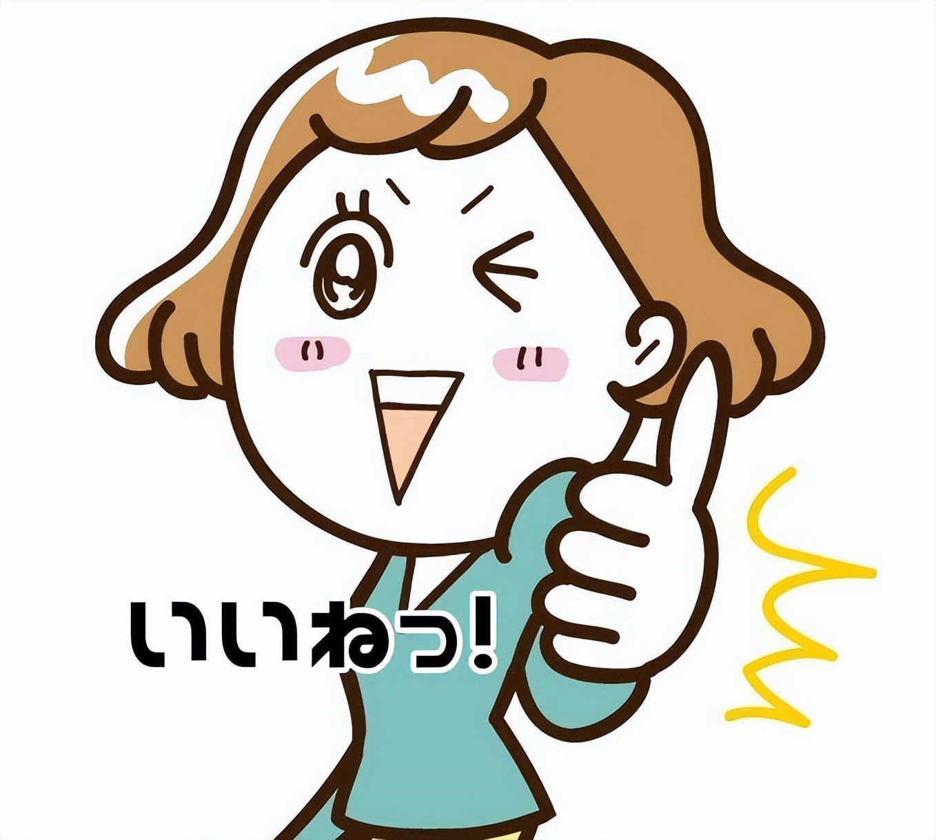 不想被日本教授无视？掌握商务邮件技巧吧