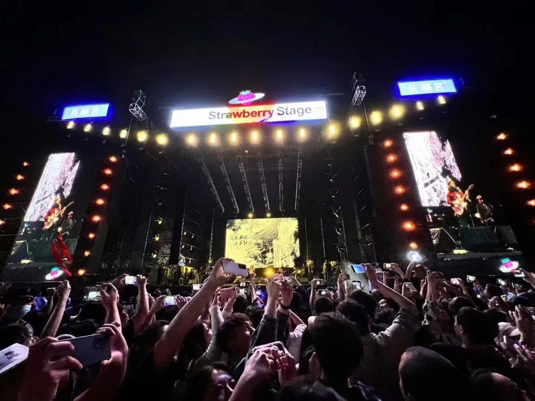 福州草莓音乐节直播,乌鲁木齐草莓音乐节