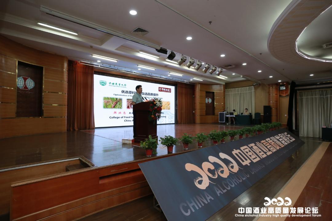 酒业风云全集,中国酒业百年风云录