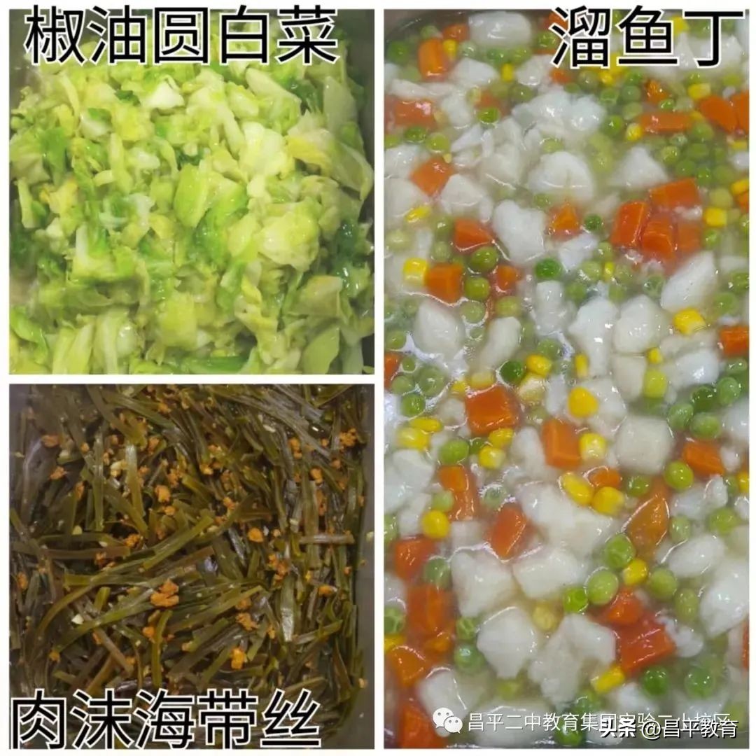 舌尖上的校园张家港,舌尖上的校园短片