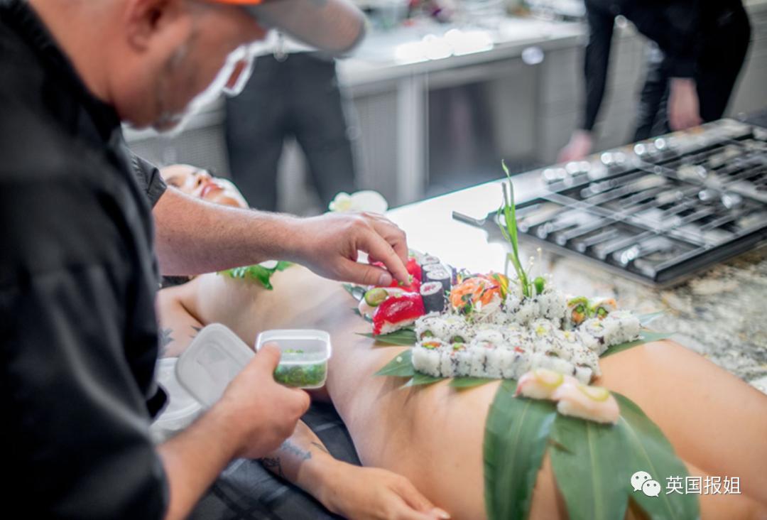 让全裸女模特当餐盘，寿司放身上供宾客享用，9岁女儿也在场