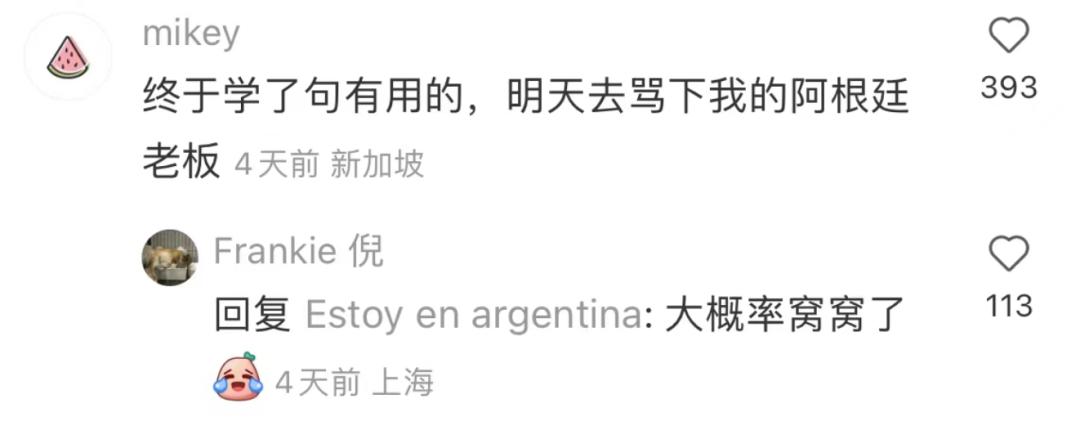 梅西被段子手玩坏,梅西惨遭段子手