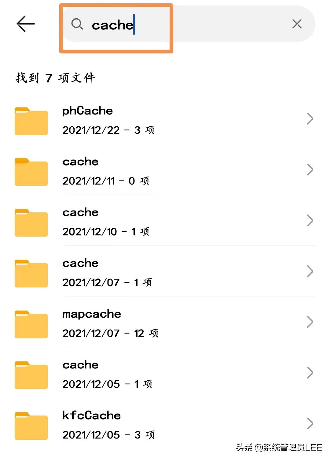 华为手机清理垃圾最快最好的方法,华为强力清理手机垃圾内存方法