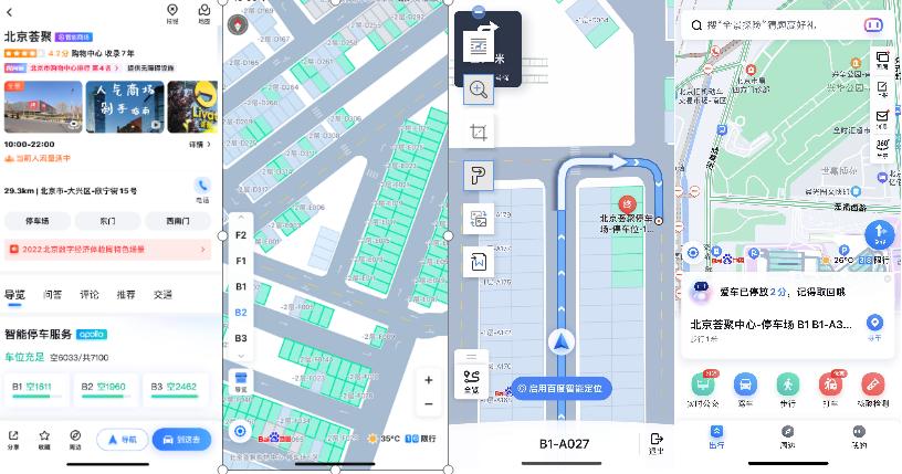 百度地图与英格卡购物中心达成合作，车位级导航落地“亚洲最大地下停车场”
