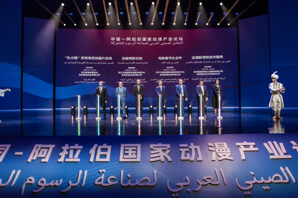 中阿新时代,动漫创未来|蓝海彤翔助燃国漫走向世界