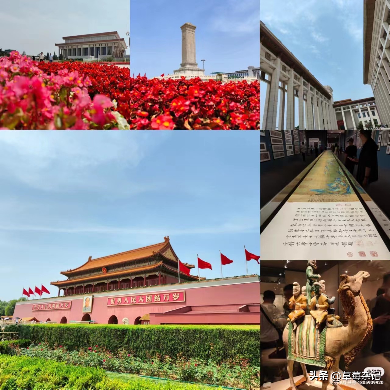 北京游玩攻略带老人6天5夜,北京6天5夜旅游攻略带老人