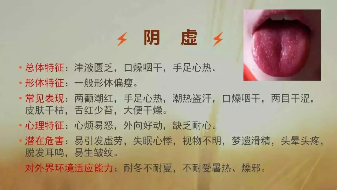 阴虚火旺手心脚心发热吃什么药呢,手脚心发烫吃知柏地黄丸没效果