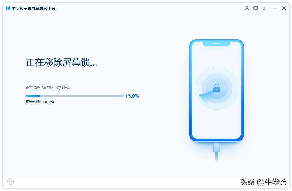 iphone如何将6位密码换为4位密码,如何解iphone数字密码