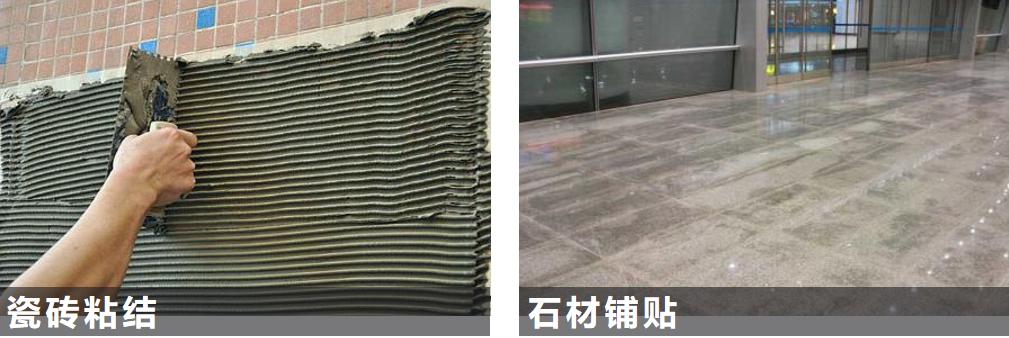 德高瓷砖背胶正确使用方法,瓷砖背胶怕冻了可以使用吗