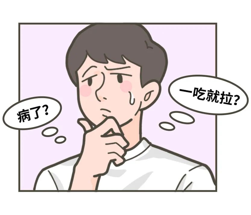 吃完就拉屎是直肠癌吗,直肠有问题会吃完饭就想大便吗