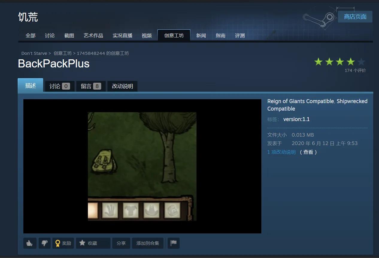 饥荒新手教程单机版,饥荒单机版新手怎么玩