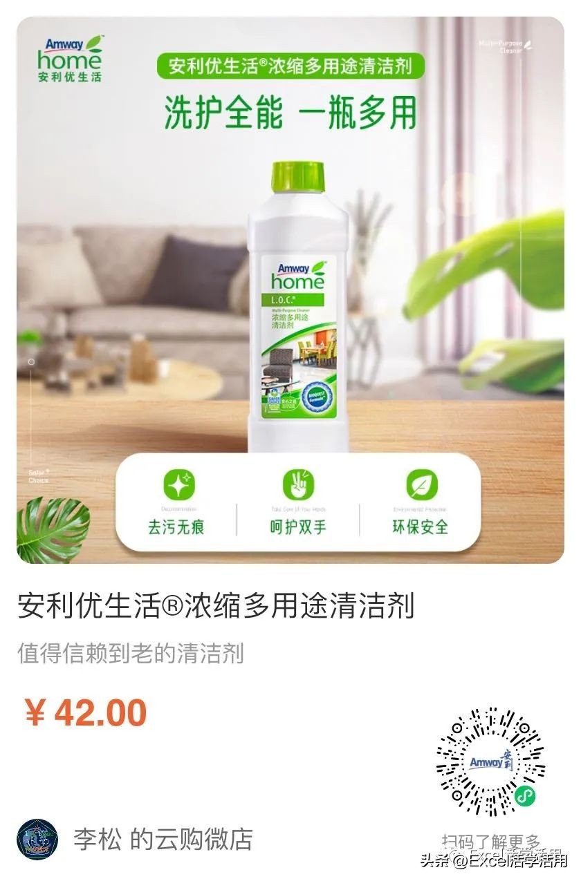 excel小技巧excel2016透视表,excel如何创建数据透视表工资