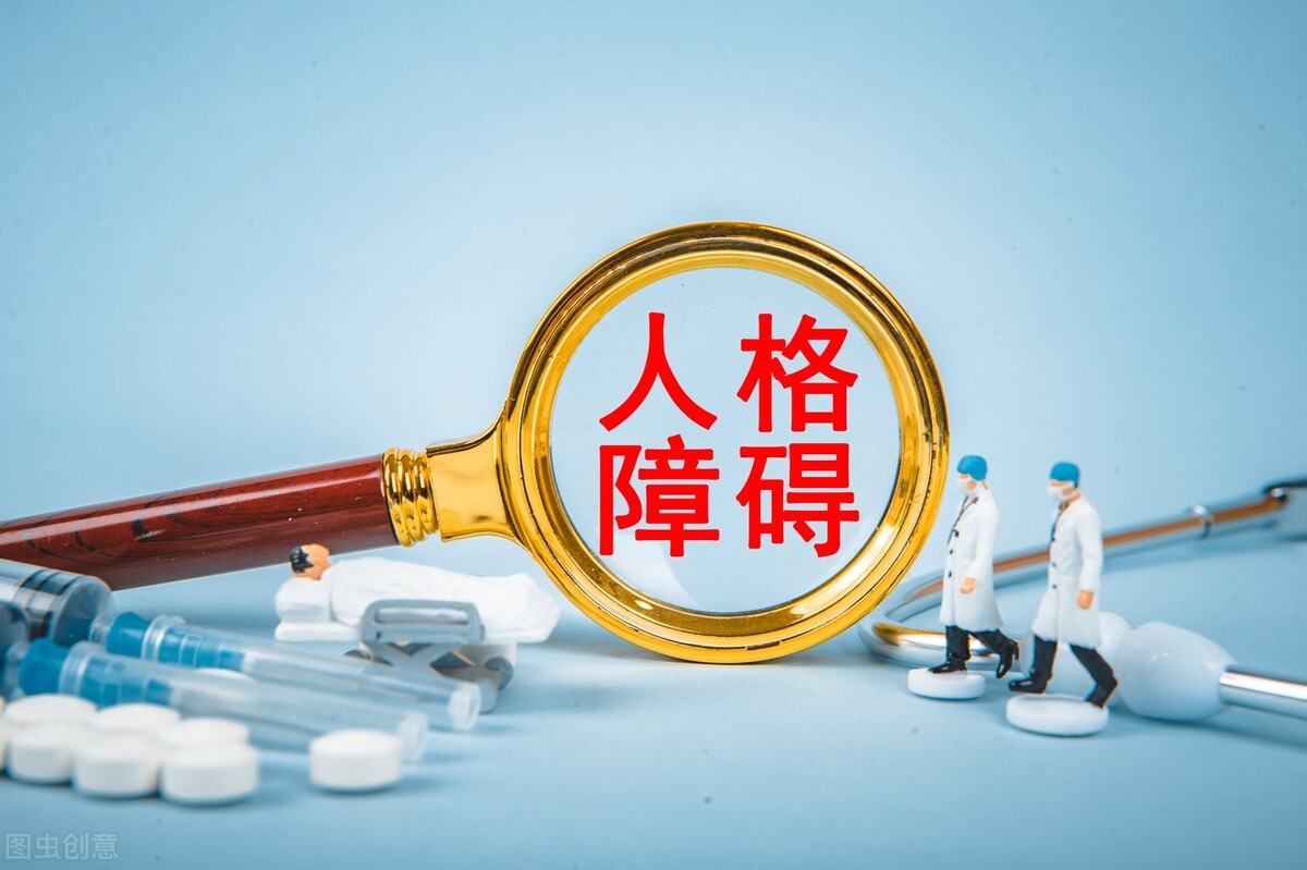 退缩型人格如何纠正,如何治疗逃避型人格