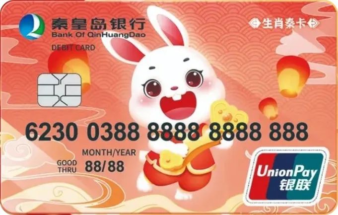 今年哪个银行出了生肖卡,兔年生肖银行卡有什么好处