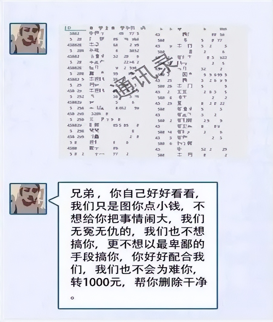 被骗两个月后男子又遭裸聊诈骗,南昌男裸聊被骗100万元后续