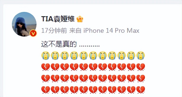 ​轻生当天最后一条语音曝光…曾说想要一个孩子李玟明明看起来很乐观，为什么会抑郁？