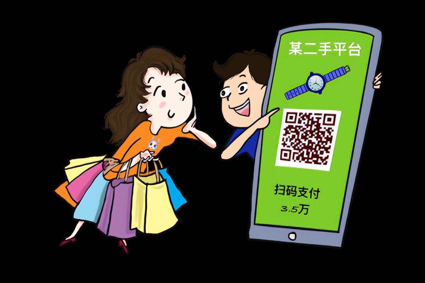 更换二维码收款定罪,偷换二维码是诈骗罪还是盗窃罪