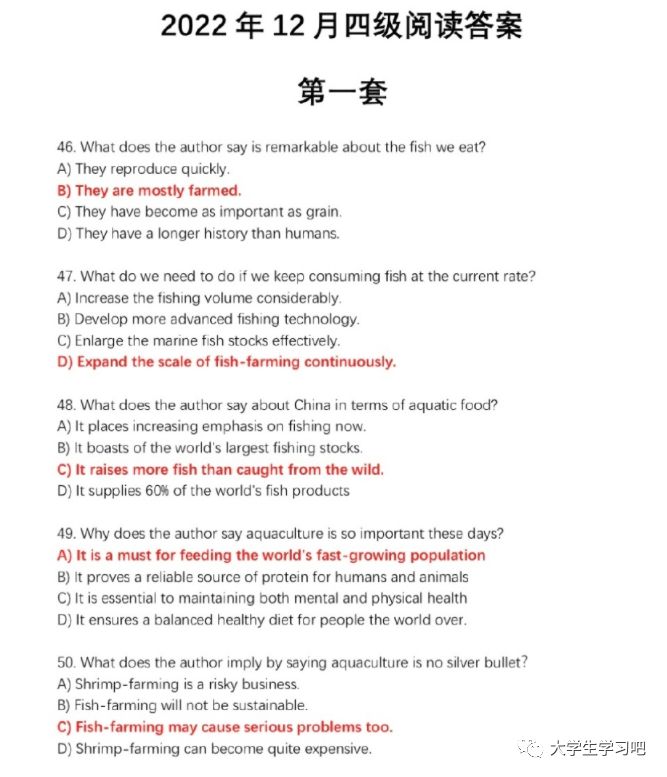 2022年12月四级答案什么时候公布,12月六级答案什么时候出