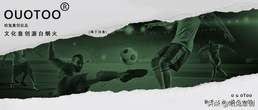 世界杯荣耀时刻唯有足球不可辜负,全世界瞩目的世界杯