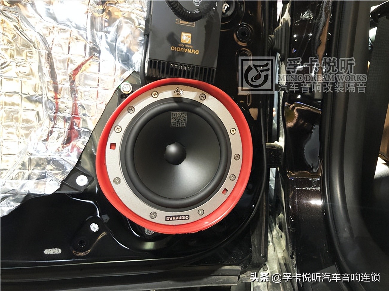 汽车丹拿音响改装推荐,济南汽车音响改装槐荫