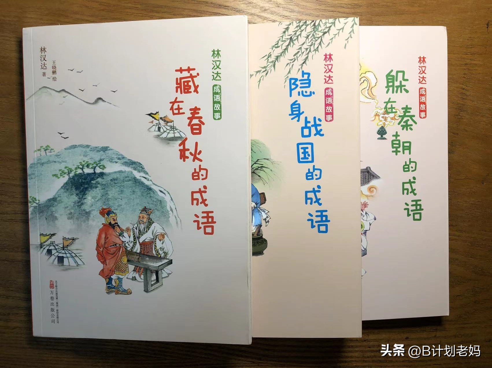 网红教辅《年级阅读》，语文课外一本就能省心了？不，我不这么看