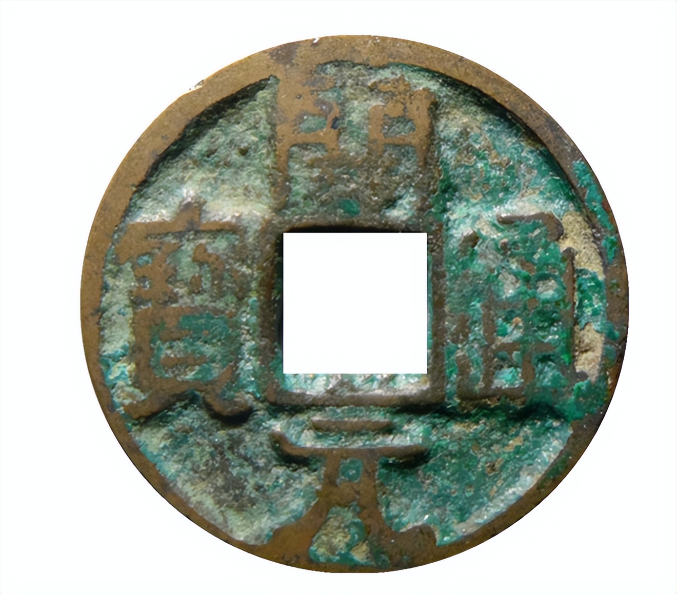 开元通宝有哪些珍稀版别图片,开元通宝背面大字值多少钱