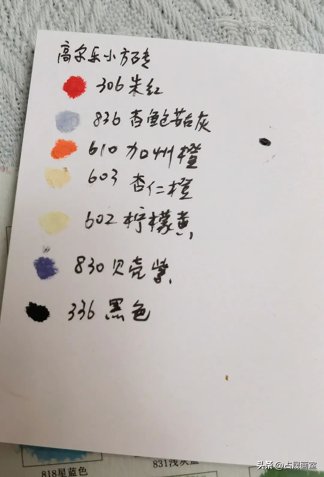 油画棒教程春节,油画棒教程