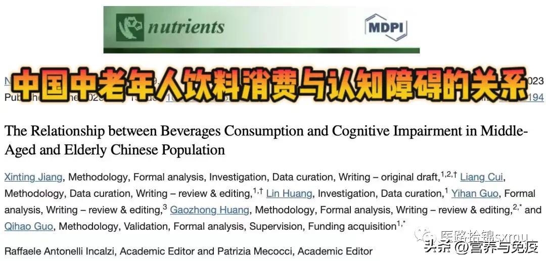 常吃这6种食物让你远离痴呆症,喝什么饮料治疗老年痴呆症