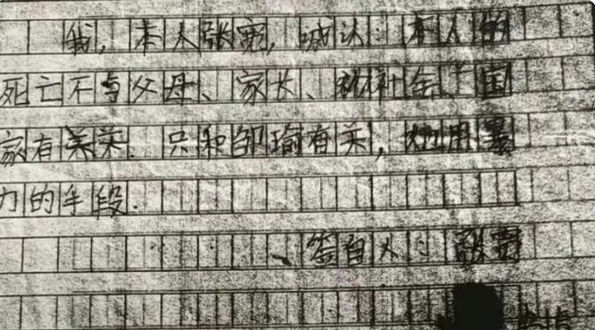 21年，11岁男孩多次被老师当全班面辱骂，留遗书从24楼跳下自杀！