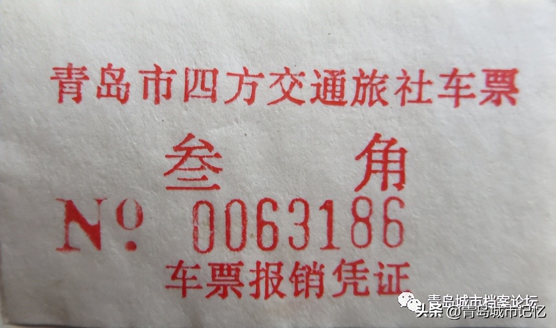 四方区为什么撤销,四方区现在还是区吗